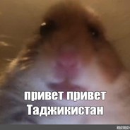 ЖОРИК АБЖОРИК