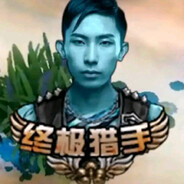 纯真丁一郎です