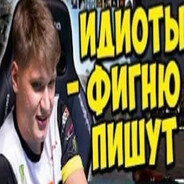 Аватар пользователя