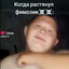 аркаша мусорской