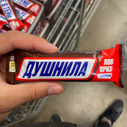 ОРТОСАЙСКИЙ