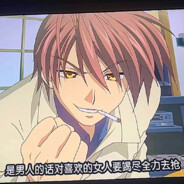 挣钱给女友点男模