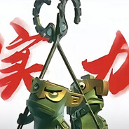 别看我   我真不会玩