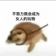 优雅的富贵王子~