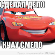 КЧАУ/Graff /A/