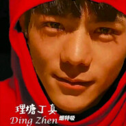 唱支山歌给党听