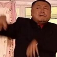 辽北狠人范德彪