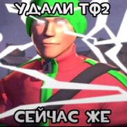 Аватар стрелок терарист