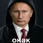 Мастур