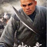 科佩勒·拉维兰·利马·费雷拉