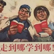 死鱼安乐不思蜀道难