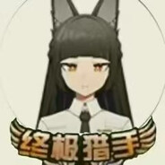 AAA对空六课课长星见雅