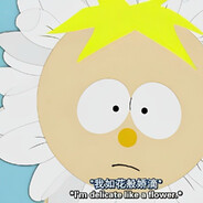 趣味生煎Potty Buns