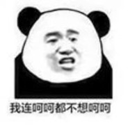 山鬼放声揶揄笑