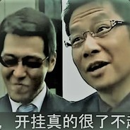 重生之在明日方舟里当死胖子还爱上了42