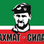 покакал? (сьешь)