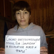 Гена Цидрусни