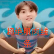 时代少年团马＋7