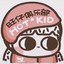 Hot_Kid__Hk