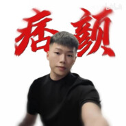 coke的痞颜