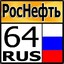 Данил[164RUS]