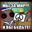 ГЛАВНЫЙ БАРМЕН