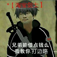 Big Avatar