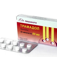 трамадол