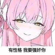 兄弟来玩大岳丸好吗