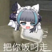 我要刷抖音你不要给我跳伞