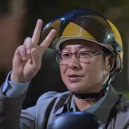 旧厂街第一深情