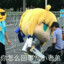 佑佑