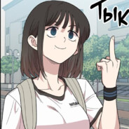 Анимешник:)