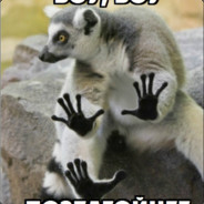 да эта жестка