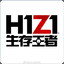 H1Z1-生存王者