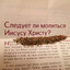 TUHLODIRIY FUFELECK