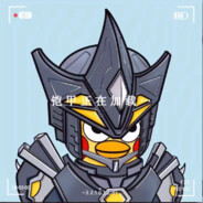 铠甲勇士 黑犀侠