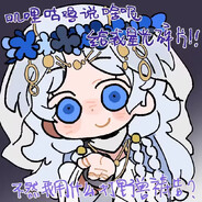 魔法少女卢本伟
