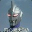 聆听Claire