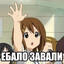 лия