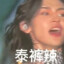 橘子洲
