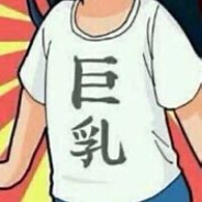 豪大大鸡排一律不切