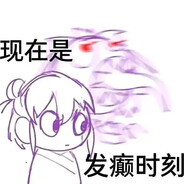 红中老大耍的好啊