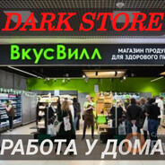 сасиска