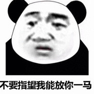 戰場の伝説！ 飛天の白給帝王