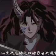 名字越长越霸气0518