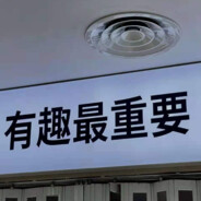 睡觉女孩在周末