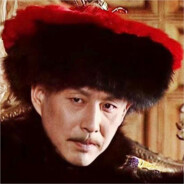 千古一帝清圣祖