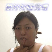 新世紀福德正神