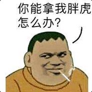 脸黑的野比胖虎